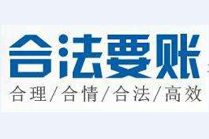 3000元债务不归还，如何应对？